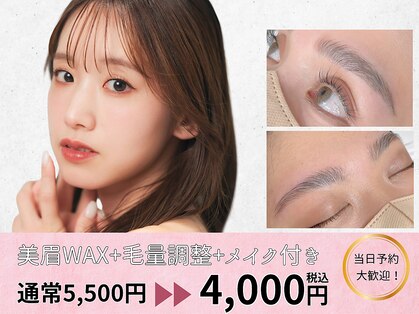 パールアイ 池袋店(Pearl eye)の写真