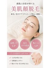 ベルネージュ(Belle Neige)