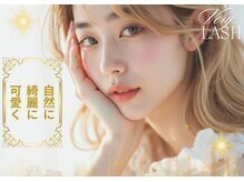 まつげパーマ専門店VeryLash小岩店パリジェンヌ/アイブロウ/韓国風まつげパーマの雰囲気（《まつげパーマ専門店》1本1本にオーダーメイドで施術〇）