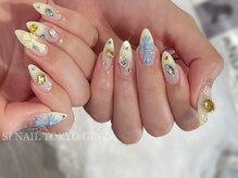 エスアイネイル(SI Nail)/