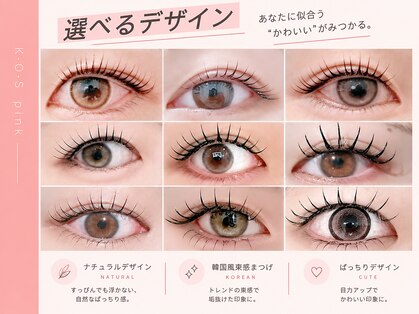 ケーオーエス ピンク(K O S Pink)の写真