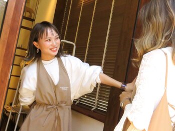 トロン(TORON)/お出迎え《浜松市浜北区》