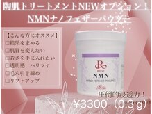 サロン ド レイ(Salon de Rei)/