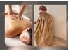 冷え・女性特有のお悩みに【全身リンパマッサージ】＋岩茶蒸し◎ヘッド付き