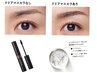 【眉脱毛】フォトコラーゲン美眉脱毛+パリジェンヌ眉マスカラ付き★¥5999