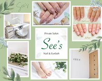 ネイル アンド アイラッシュ シーズ(See's)
