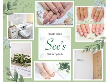 ネイル アンド アイラッシュ シーズ(See's)