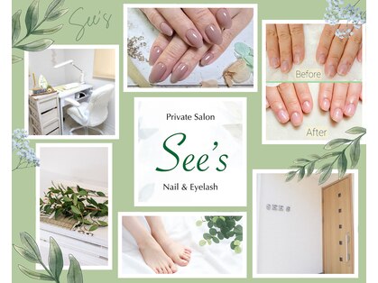 ネイル アンド アイラッシュ シーズ(See's)の写真