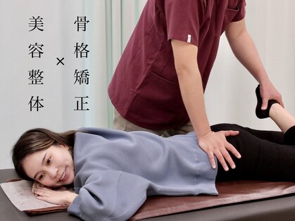 08整体院の写真