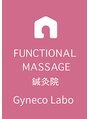 ジネコラボ 新橋汐留店(Gyneco-labo)/Gyneco-Labo ジネコラボ新橋汐留