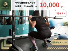 デスポッティ(DESPORTER)