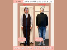スペックフィジカルコンディショニング(SPECフィジカルコンディショニング)/40代男性/姿勢ビフォーアフター