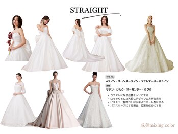 成美ミキシングカラー(成美mixing color)/ウエディングドレス