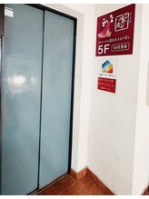 楽座や 大宮店/１階エレベーター前【大宮】