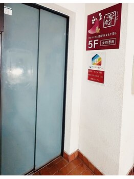 楽座や 大宮店/１階エレベーター前【大宮】