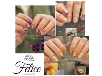 ネイルサロン フェリーチェ(felice)