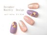 【12月限定デザイン8種】12/1フォトギャラリー追加予定【パラジェル使用】