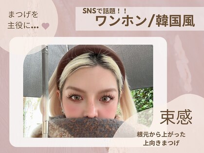 エクラ(eclat.)の写真