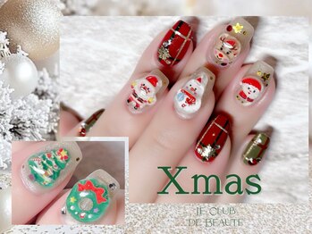 ル クラブ ド ボーテ 練馬/練馬クリスマスネイル◇