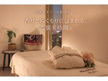 ボンボン(Bonbon)