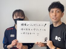 がじゅまる整体院 土浦店/お客様のお声