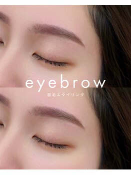 ブルームバイ エムズ(Bloom by m's)/【人気No.1】眉毛スタイリング