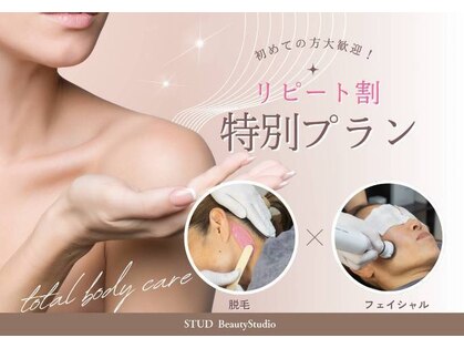 スタッド(STUD)の写真