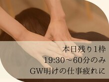 ととのえ