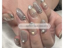 ルナエ 印西牧の原(LUNAE)