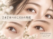 シェリー トウキョウ(Cherie Tokyo)
