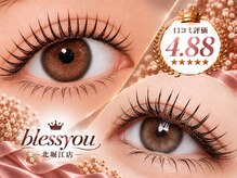 ブレスユー 北堀江(bless you)