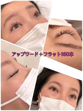 レヴィ アイラッシュアンドビューティ(L'evie)/アップワードラッシュ