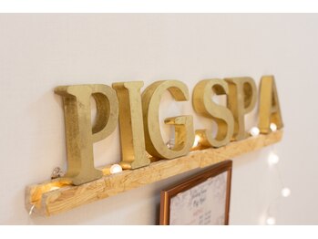ピグスパ(pig spa)/ピグスパ(^o^)