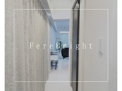 フェアブライト 横須賀衣笠店(Fere Bright) image