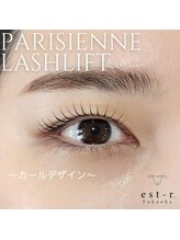 エストアール 博多口店(est-r.)/#パリジェンヌ▽カール
