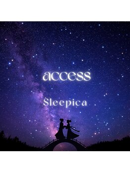 スリピカ 六本木店(Sleepica)/Sleepica六本木店のアクセス方法