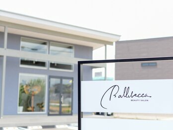 バレベッカ(Ballebecca)/Entrance