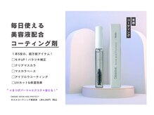 ビューティーアイラッシュ 尼崎店/コーティング紹介