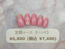ヴァレンタイン イオン古河店(Valentine)の雰囲気（定額コースはいつでもオフ代無料♪他店様ネイルオフもOK！）