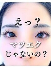 スパイス 梅田茶屋町店(Spice)/パリジェンヌ