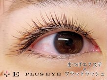 プラスアイ 新宿東口駅前店/まつげエクステ140本