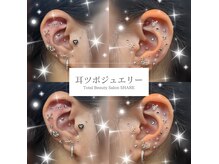 心と身体のお悩みへアプローチ♪イベントや推し活向けにも◎