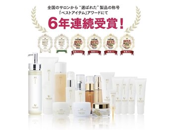 ルミア(LUMIA)/VAVITTE化粧品*ボンバークリーム