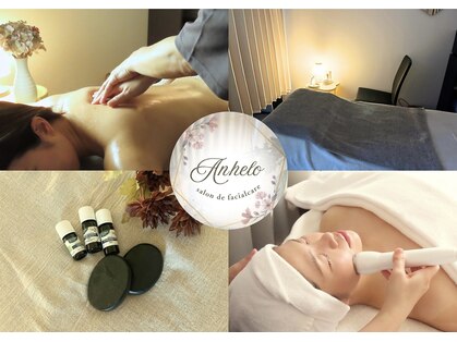 アネーロ(Anhelo)の写真