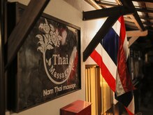 NamThaiの雰囲気(タイの国旗が目印です♪)