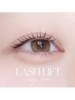 アイモア 横浜関内店(eye mor.)/3月オススメ★まつげデザイン