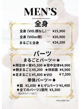 ブライト(Bright)/(福島市脱毛×福島駅脱毛)