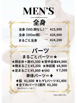 ブライト(Bright)/(福島市脱毛×福島駅脱毛)