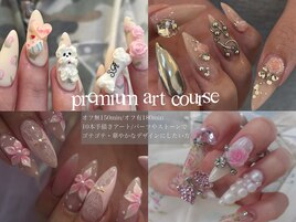 プレミアムアートコース