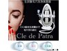 ツルツル最強たまご肌★WAX脱毛＆毛穴洗浄の贅沢セット¥10600